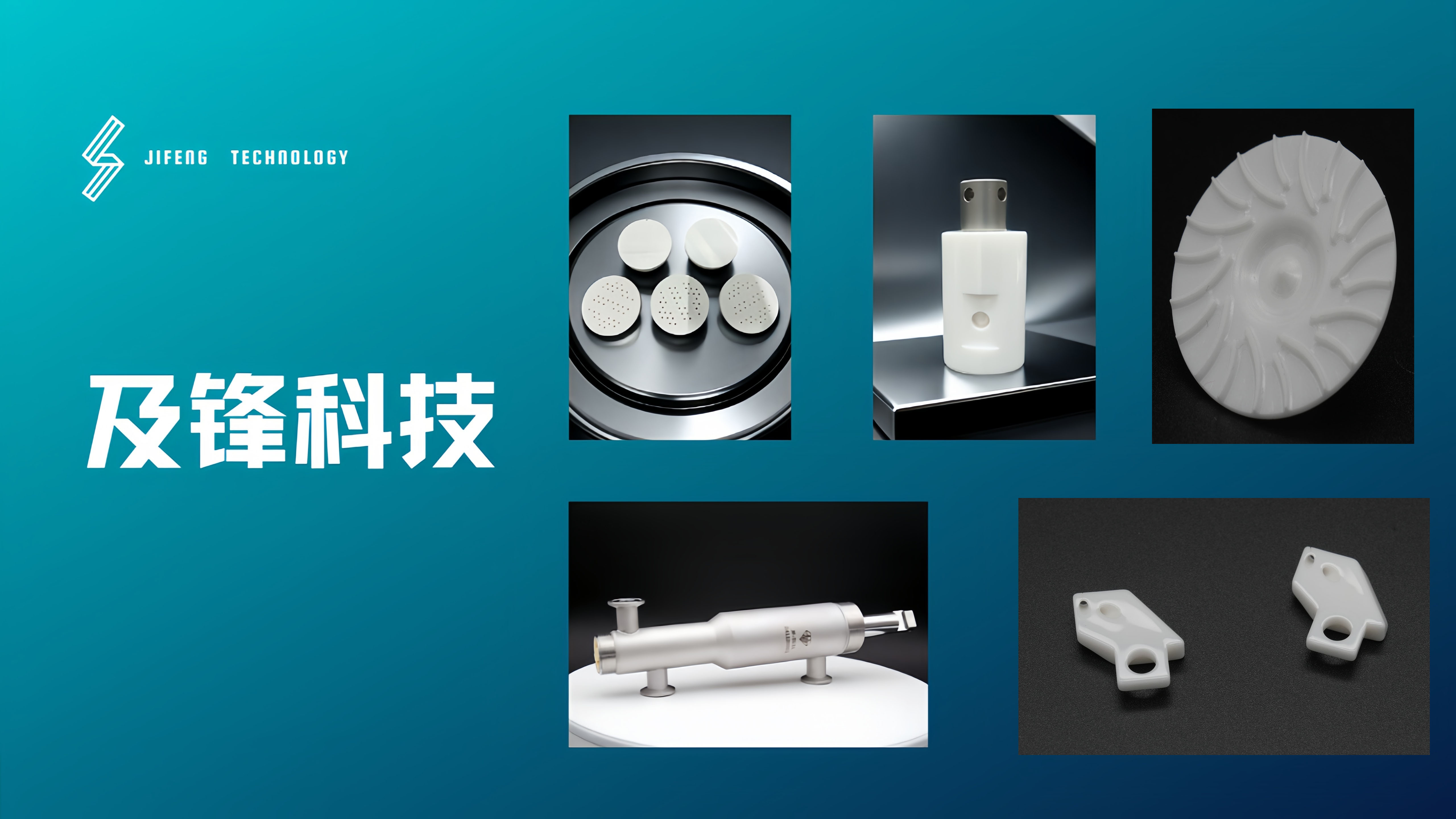 常見問題