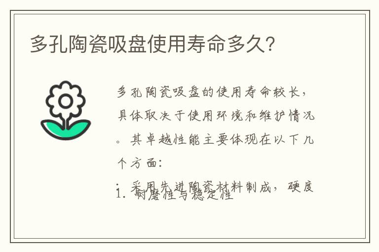常見問題