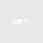 公司新聞